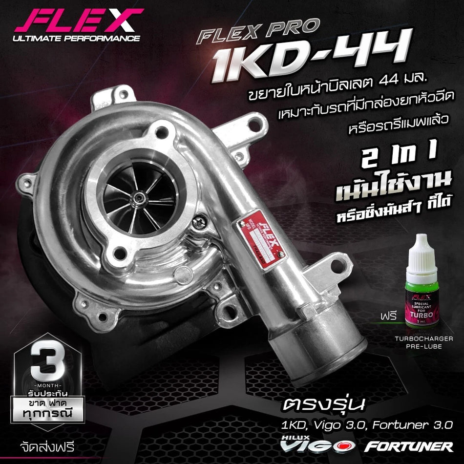 Flex Pro 44mm Vnt Turbo Suit 1kd-ftv Toyota Hilux/Prado