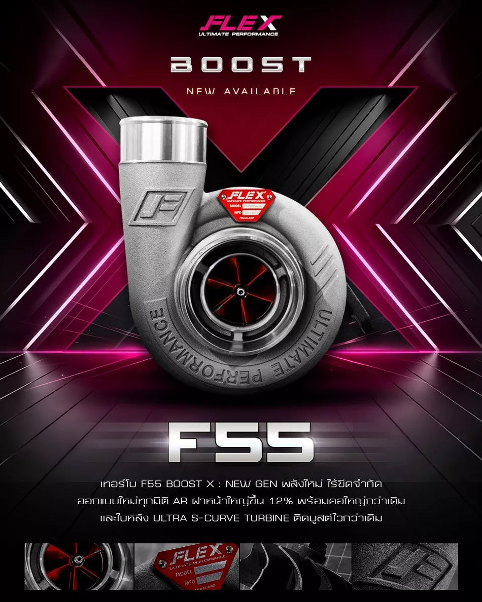 Flex Pro Boost F55 48.5mm