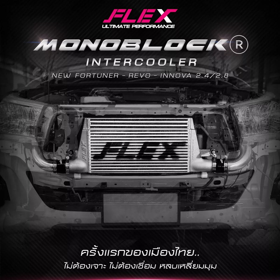 Flex Front Mount Intercooler Upgrade Suits Toyota Hilux 2015-2020