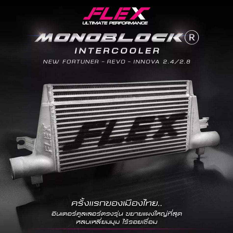 Flex Front Mount Intercooler Upgrade Suits Toyota Hilux 2015-2020