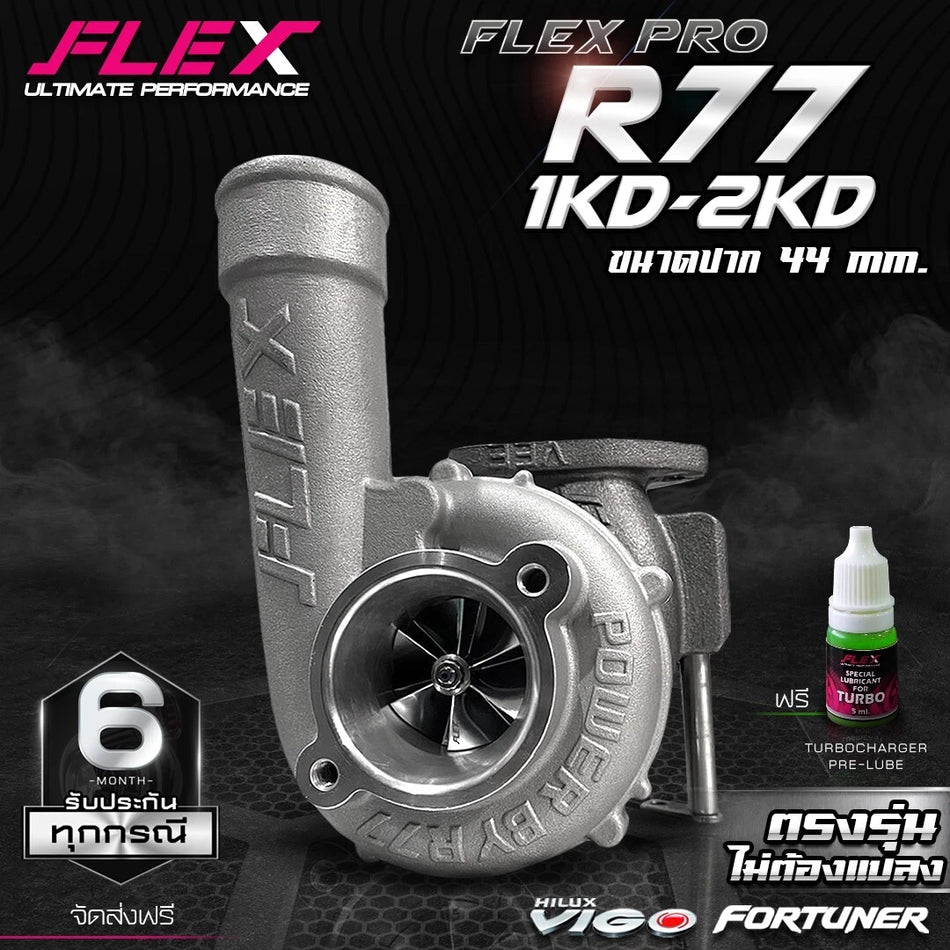 Flex Pro R77 Gated 44mm Bolt on turbo suit 1kd