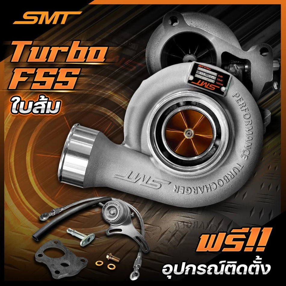 SMT F55 48.5mm Turbo