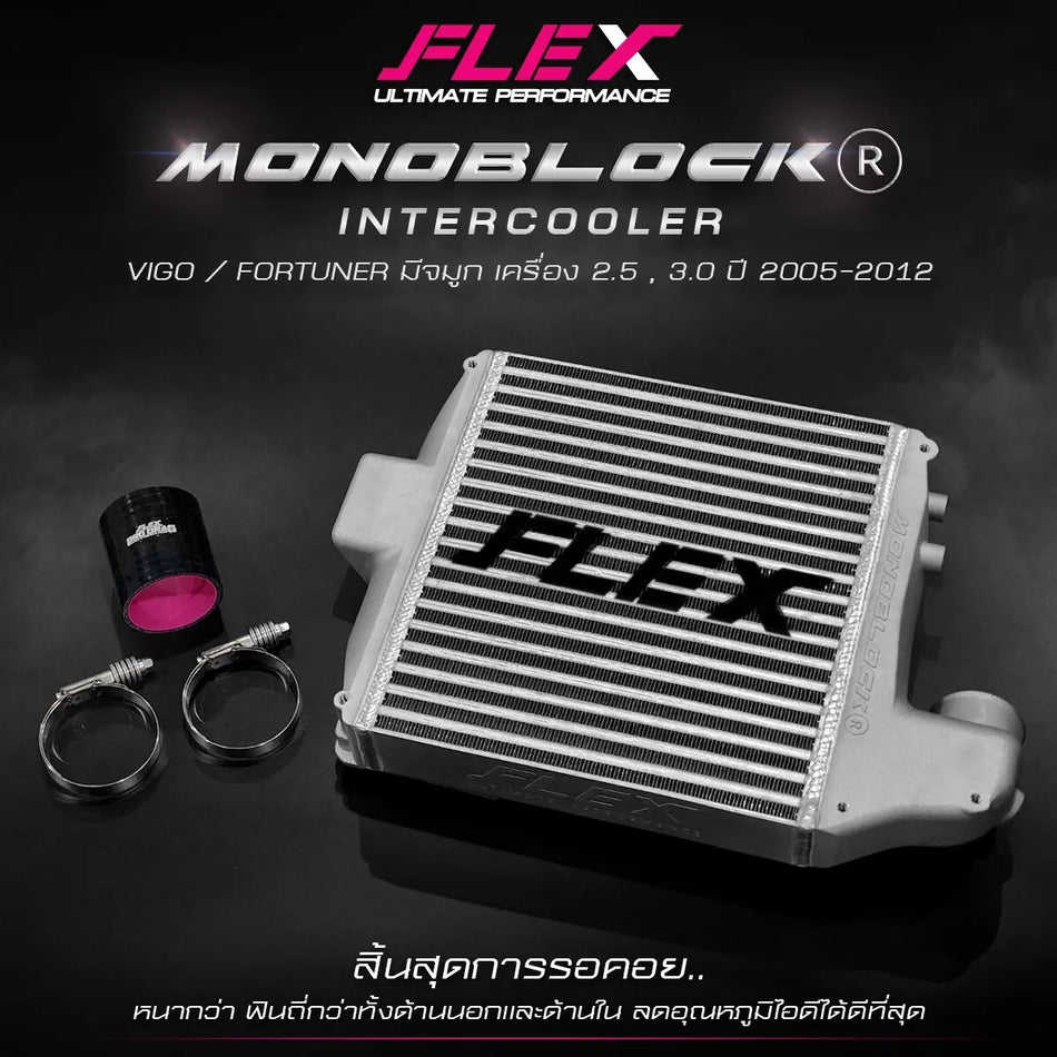 Flex Monoblock Top mount intercooler N70 Hilux 1kd-ftv 2005-12