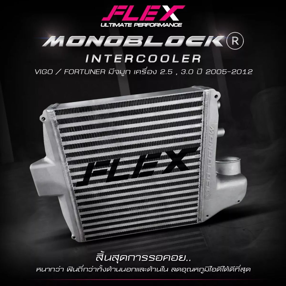 Flex Monoblock Top mount intercooler N70 Hilux 1kd-ftv 2005-12